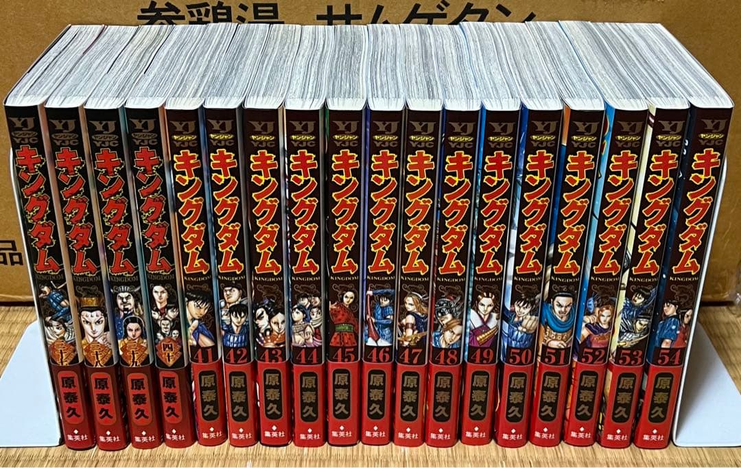 【31.1日限定セール！】【全巻初版帯付】キングダム 全71巻+関連本2冊