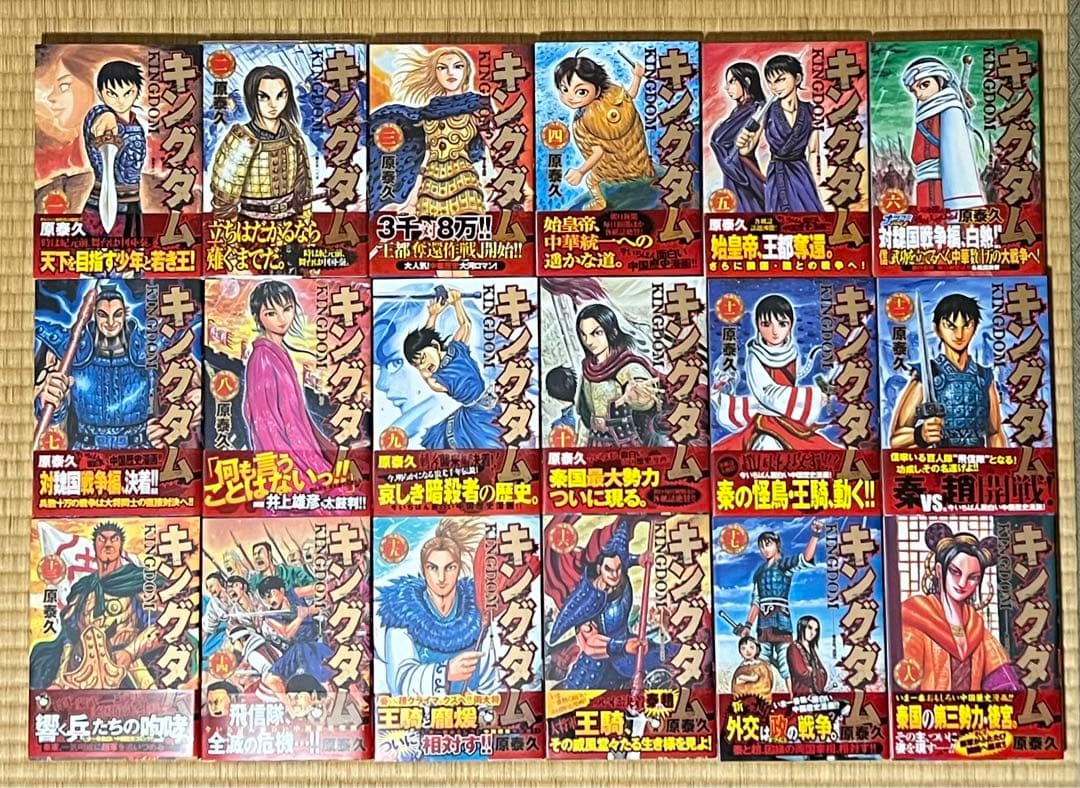 【31.1日限定セール！】【全巻初版帯付】キングダム 全71巻+関連本2冊