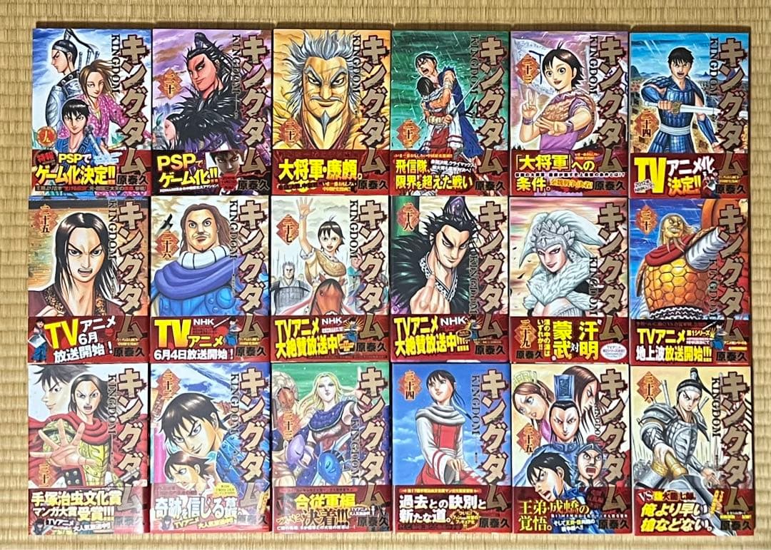 【31.1日限定セール！】【全巻初版帯付】キングダム 全71巻+関連本2冊