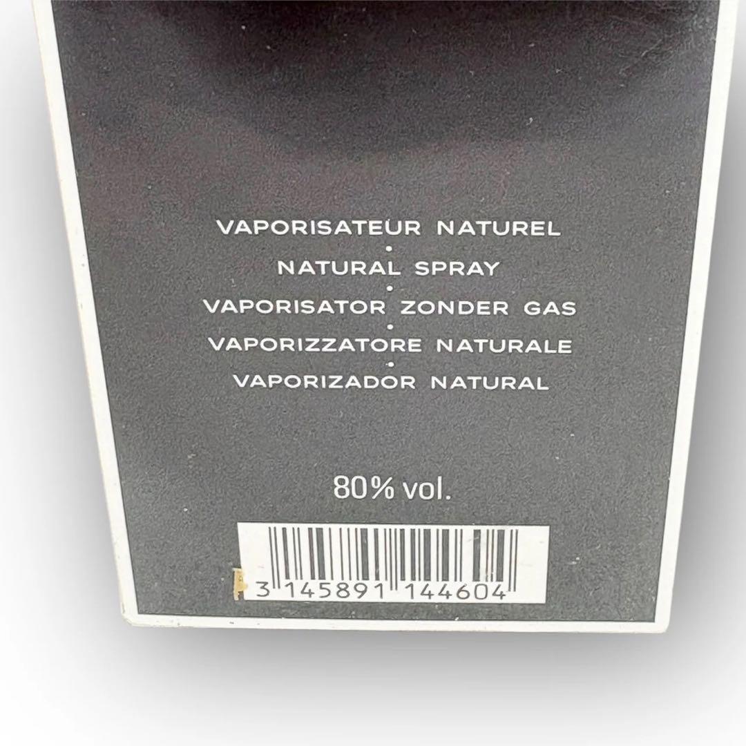 【新品未開封】CHANEL 香水 ÉGOÏSTE 100ml 高級フレグランス