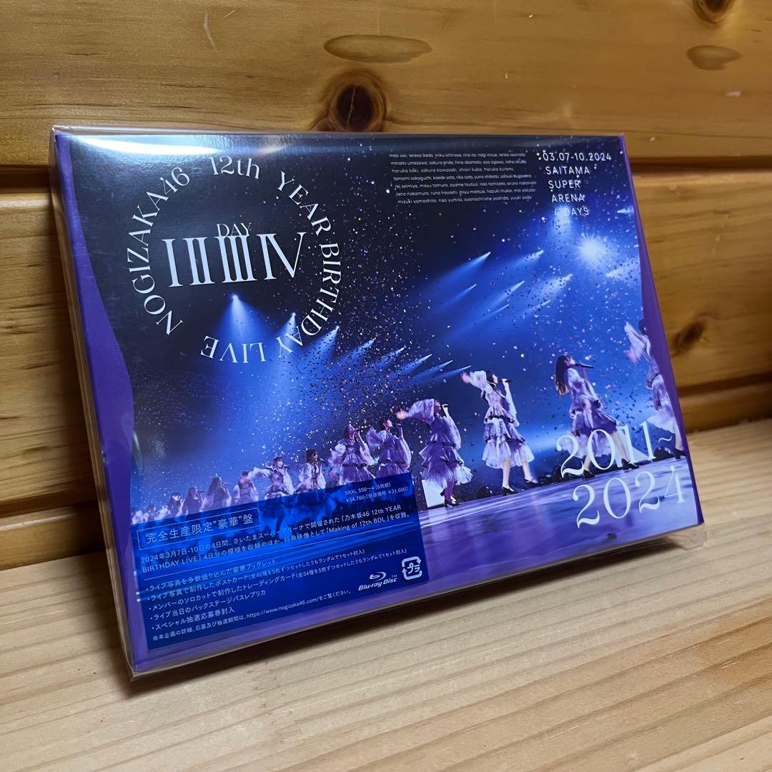乃木坂46 12th YEAR BIRTHDAY LIVE 完全生産限定盤