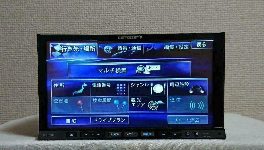 【タイムセール】サイバーナビ カロッツェリア AVIC-ZH9990 完動品
