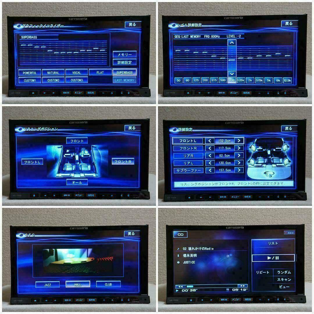 【タイムセール】サイバーナビ カロッツェリア AVIC-ZH9990 完動品