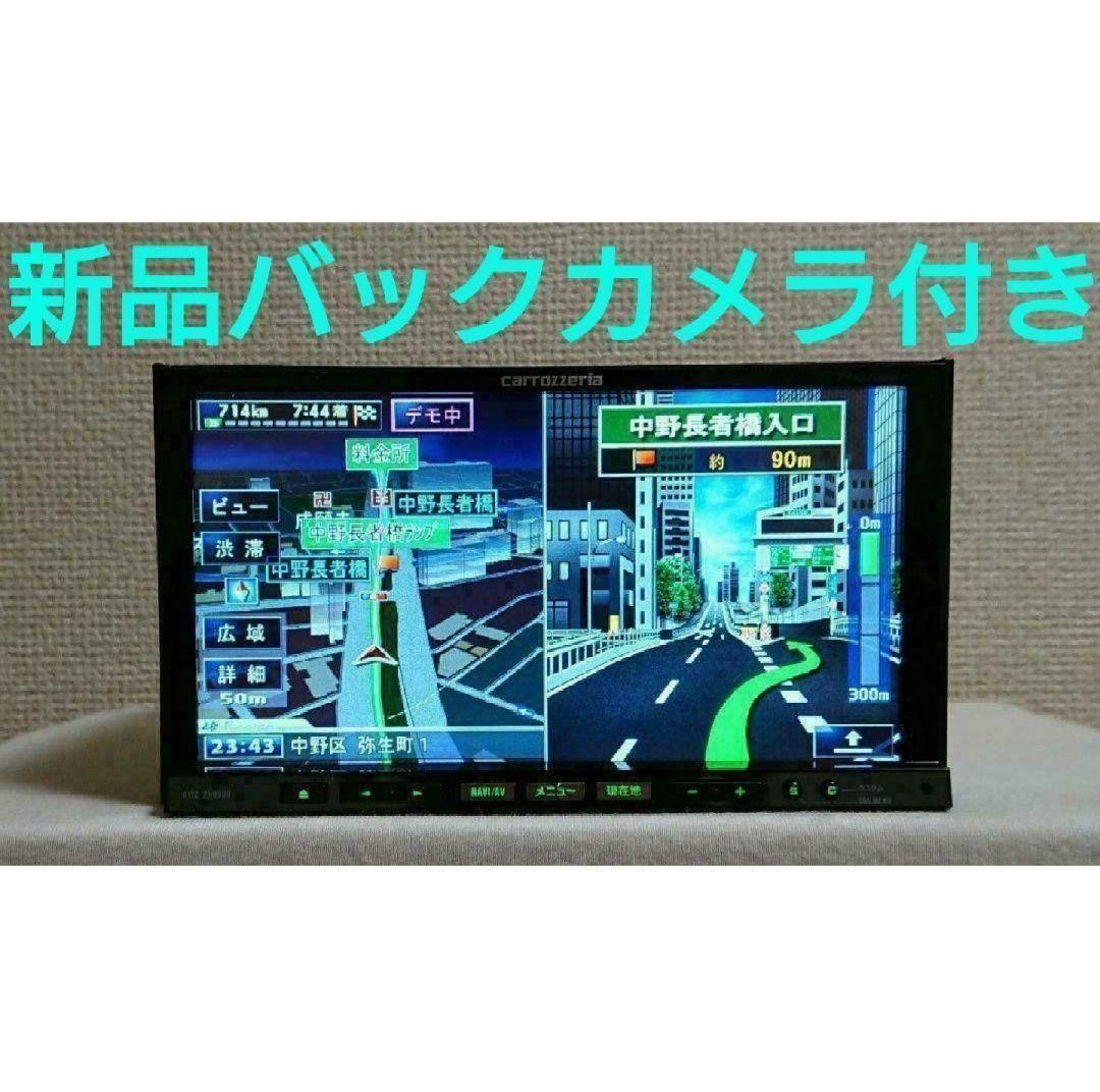 【タイムセール】サイバーナビ カロッツェリア AVIC-ZH9990 完動品
