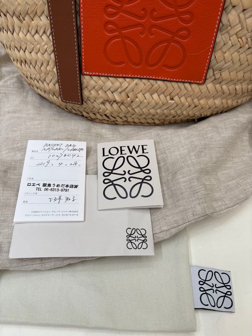 LOEWE ロエベバスケットバッグミディアム カゴ☆超美品