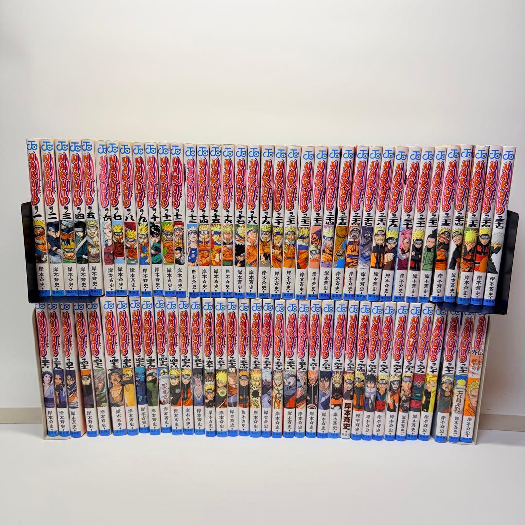 ナルト　全巻　1-72+外伝　NARUTO