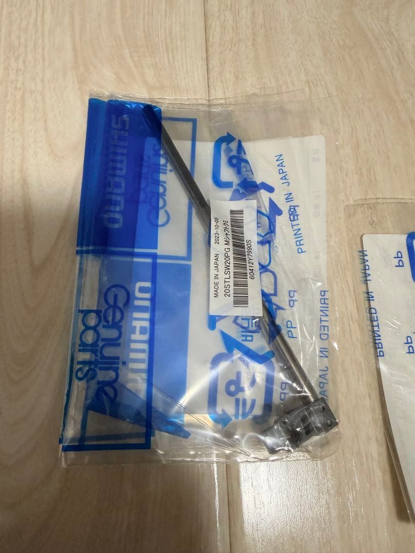 20ステラSW18000PG改