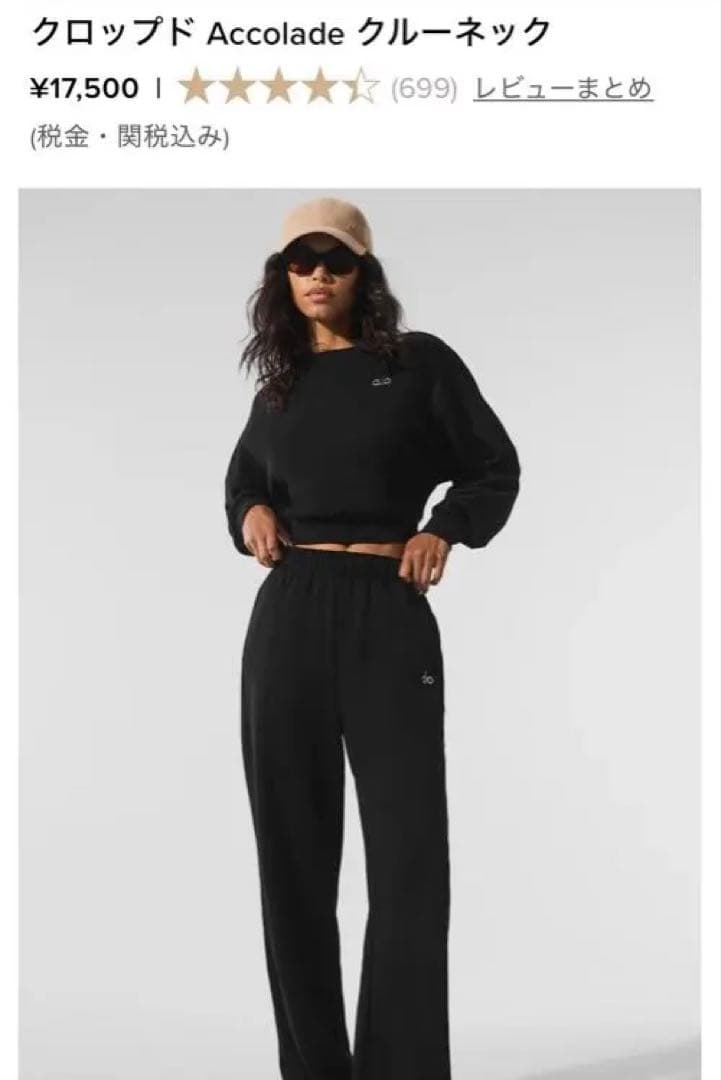 クロップド Accolade クルーネック ブラック