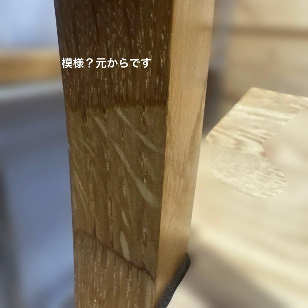 無印良品　無垢材オーク材 チェア 2脚セット