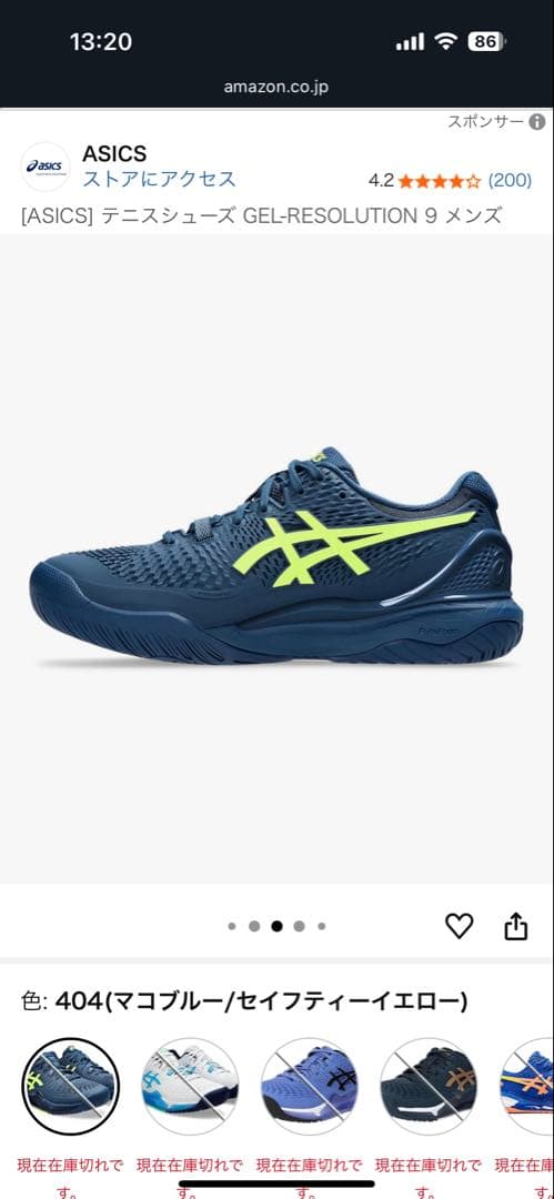 [ASICS] テニスシューズ GEL-RESOLUTION 9 メンズ