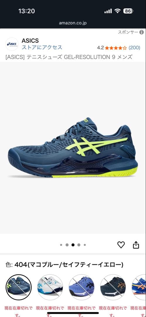 [ASICS] テニスシューズ GEL-RESOLUTION 9 メンズ