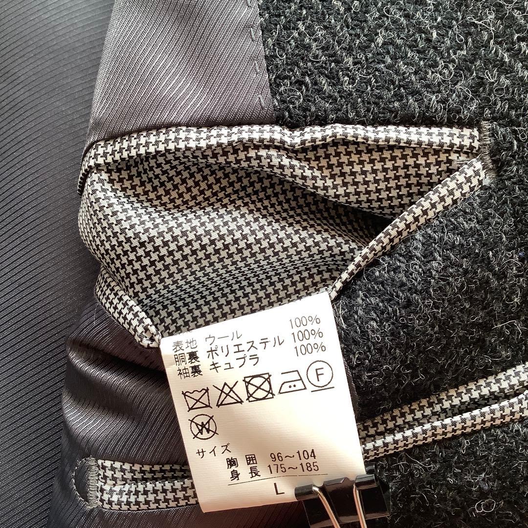 ハリスツイード ジャケット チャコールグレー