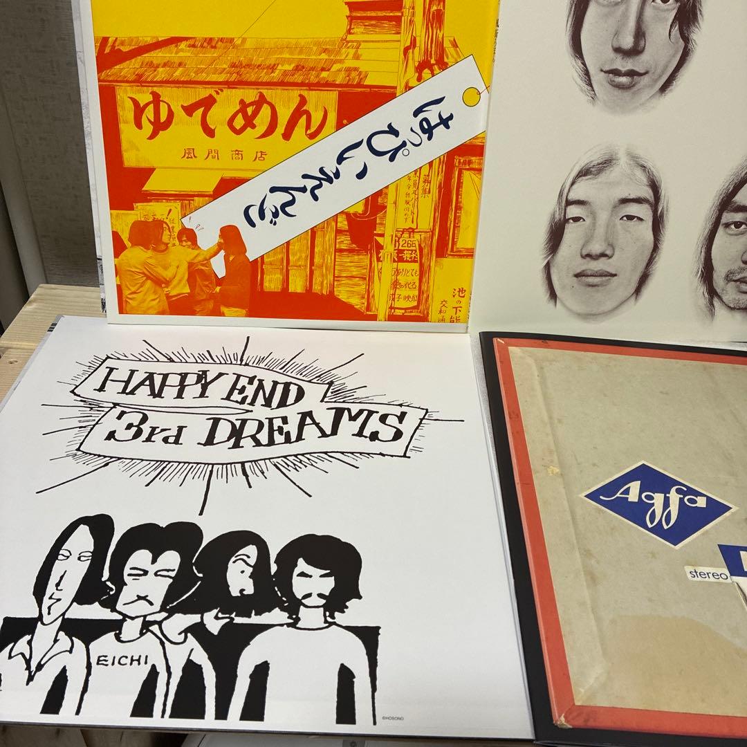 はっぴいえんど　マスターピース　豪華ボックスセット