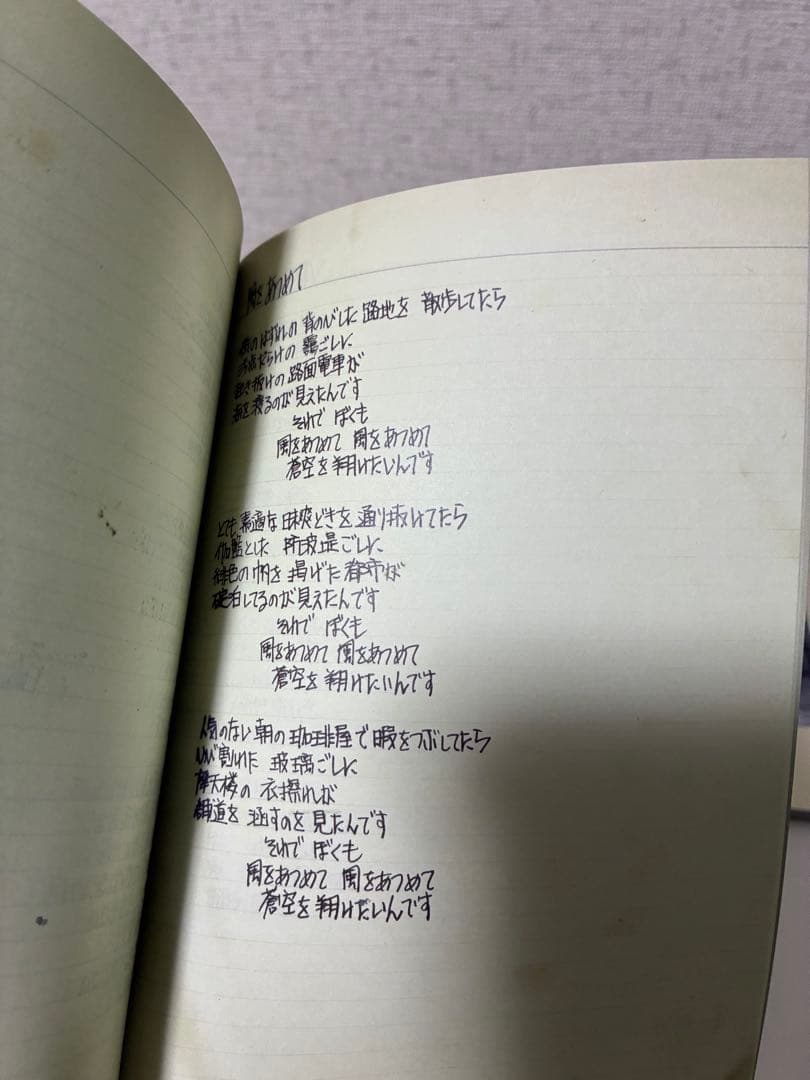 はっぴいえんど　マスターピース　豪華ボックスセット