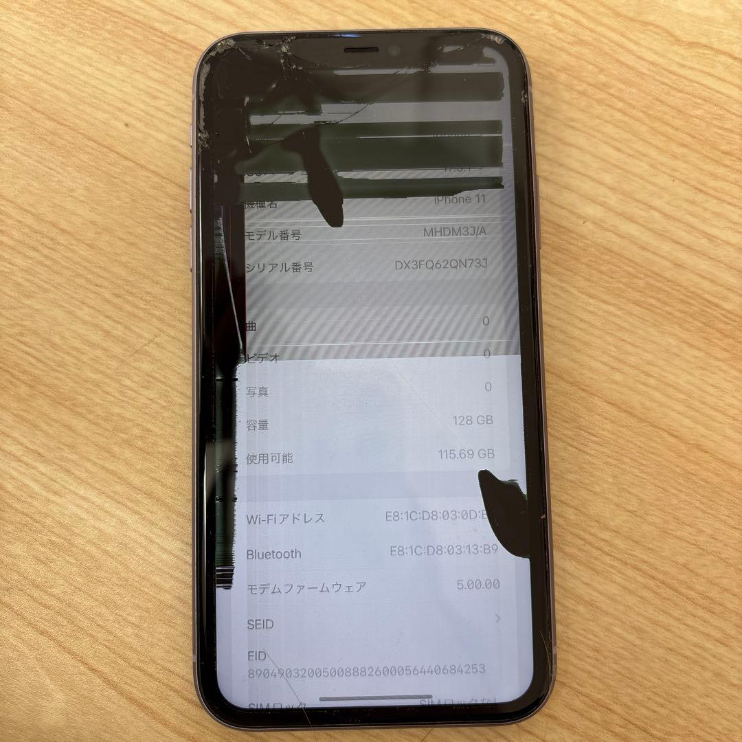 iPhone11 128GB SIMフリー 画面割れあり ジャンク品