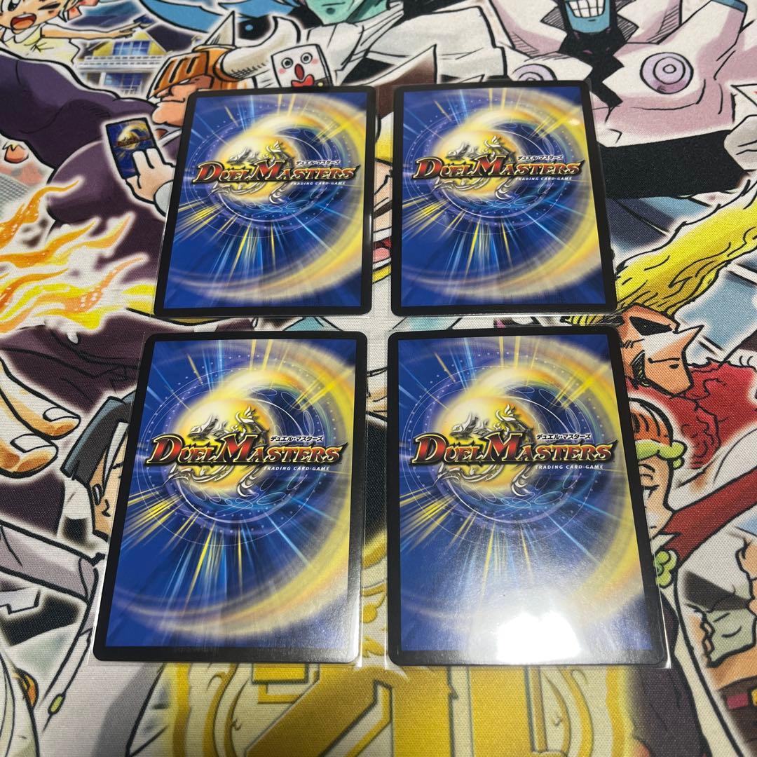 デュエマ アビスベル＝覇＝ロード Bレア おさるこ450