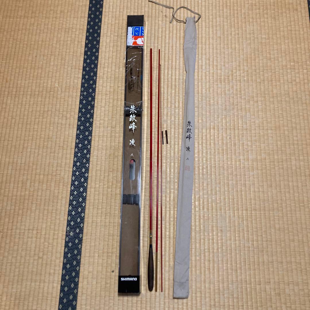 Shimano ヘラブナ竿 朱紋峰
