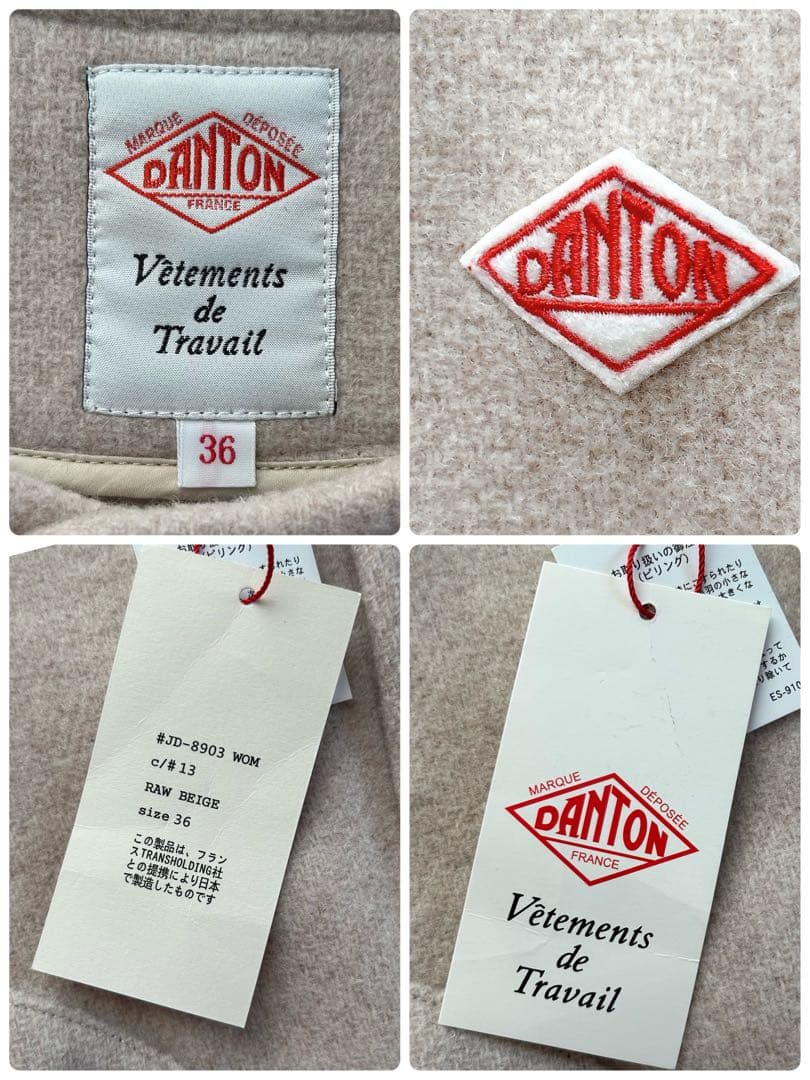新品　ダントン　ノーカラーコート　短丈　ベージュ　ロゴワッペン　サイズ36