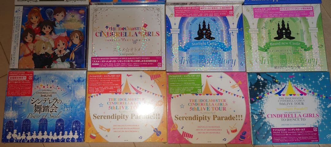 アイドルマスター、アイドルマスターシンデレラガールズ会場限定CD【全品未開封】