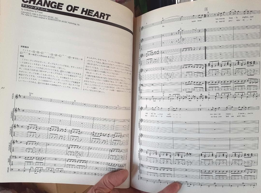 バンドスコア「BRIGHTON ROCK / YOUNG WILD」希少♪