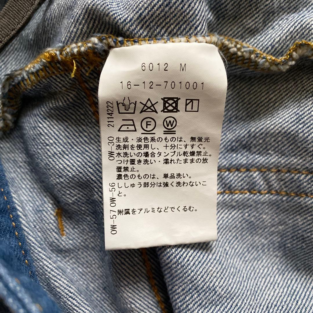 vivienne westwood サルエル 変形　デニム　オーブ　2 M