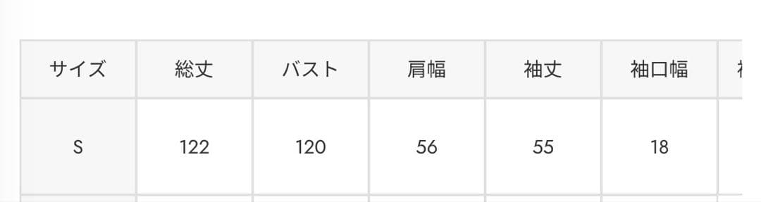 rienda リエンダ　テディボア2WAYロングコート　IVOY S