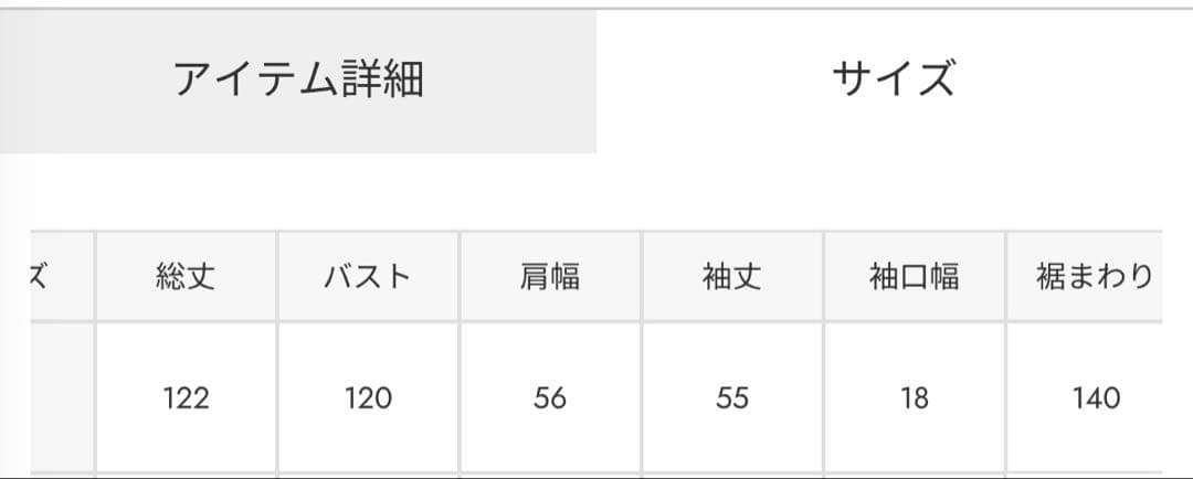 rienda リエンダ　テディボア2WAYロングコート　IVOY S