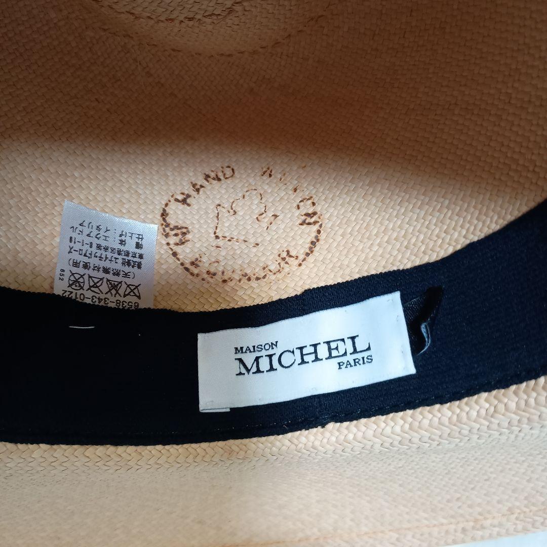 Maison Michel 麦わら帽子　ストローハット