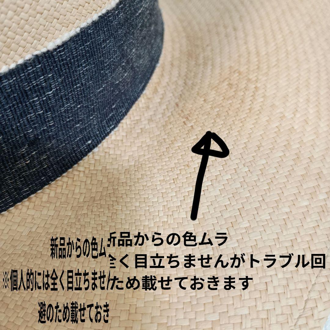 Maison Michel 麦わら帽子　ストローハット