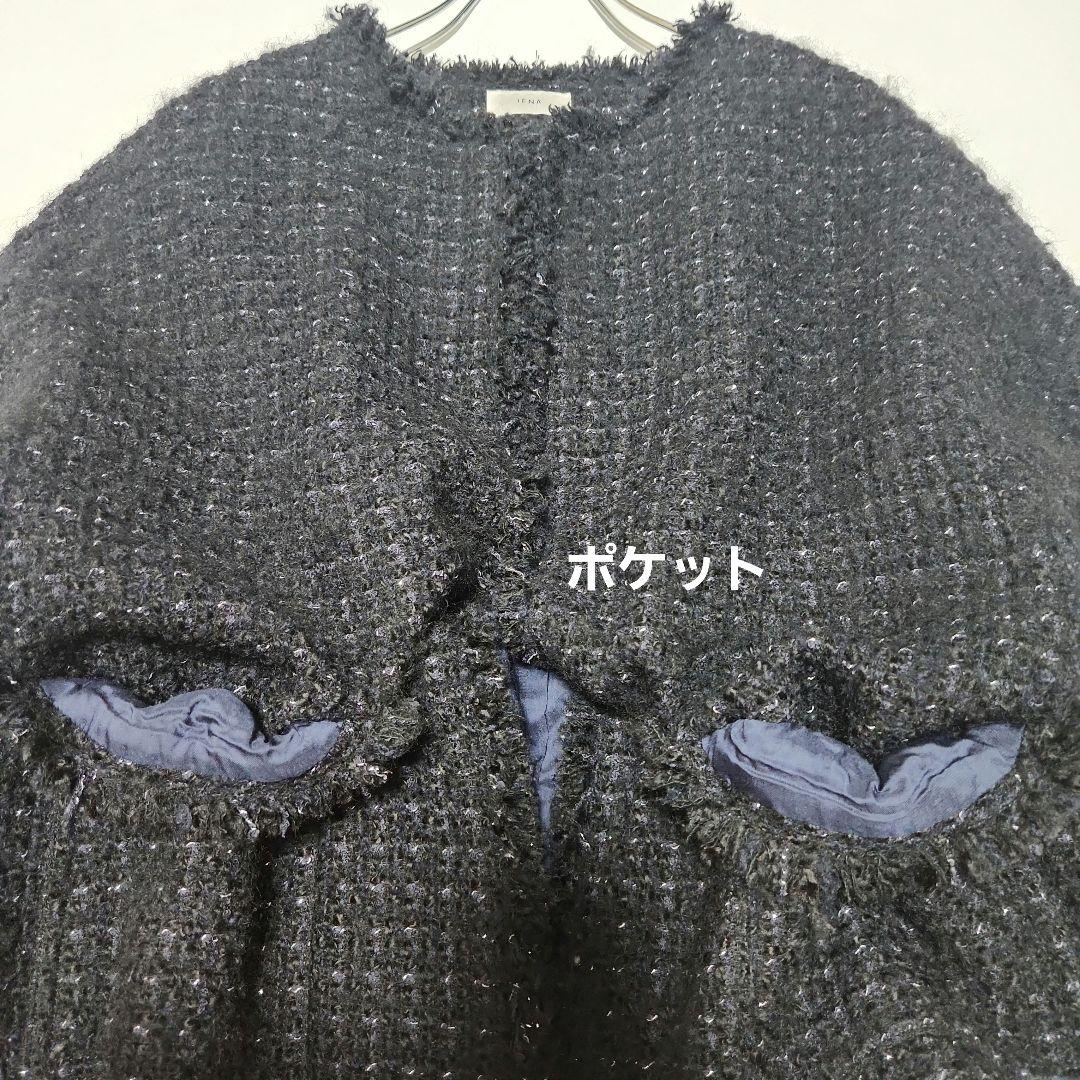 【美品 2022AW】イエナ &NAVY ツイードジャケット ネイビー
