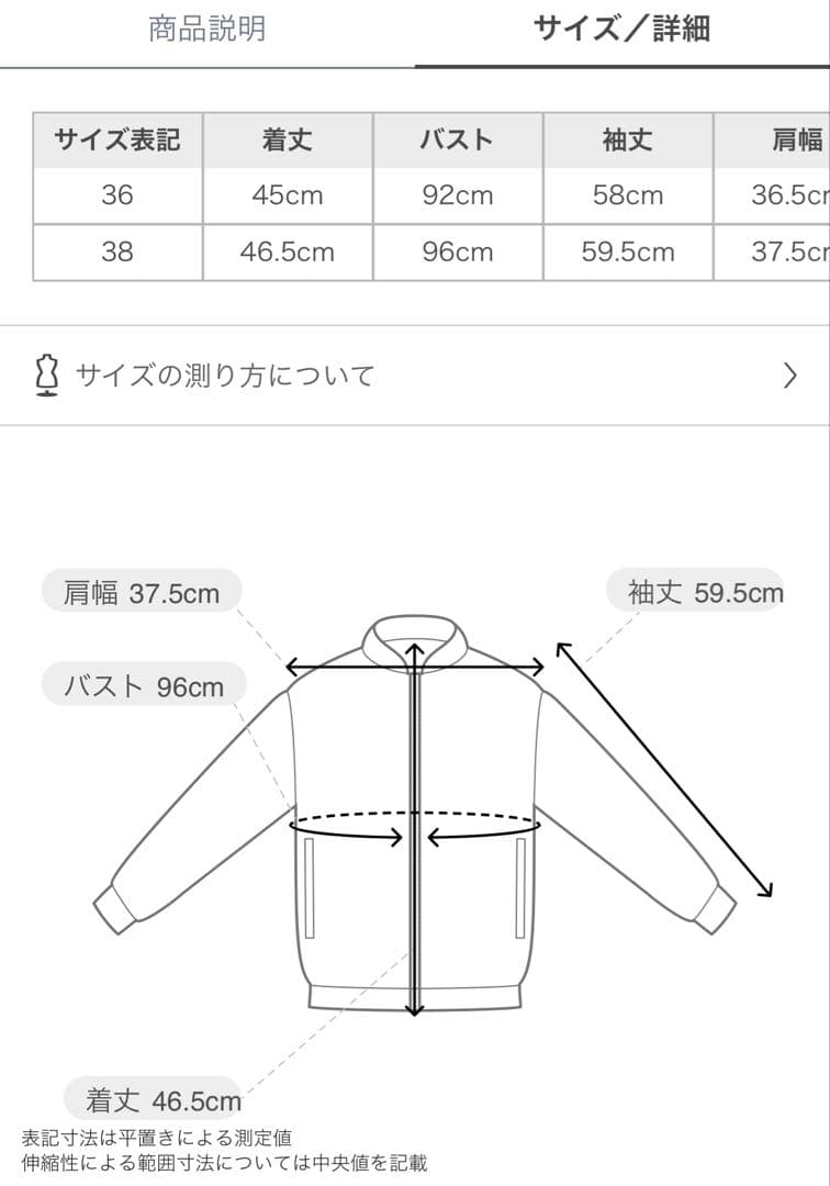 【新品】セルフォード　レザーライクノーカラージャケット