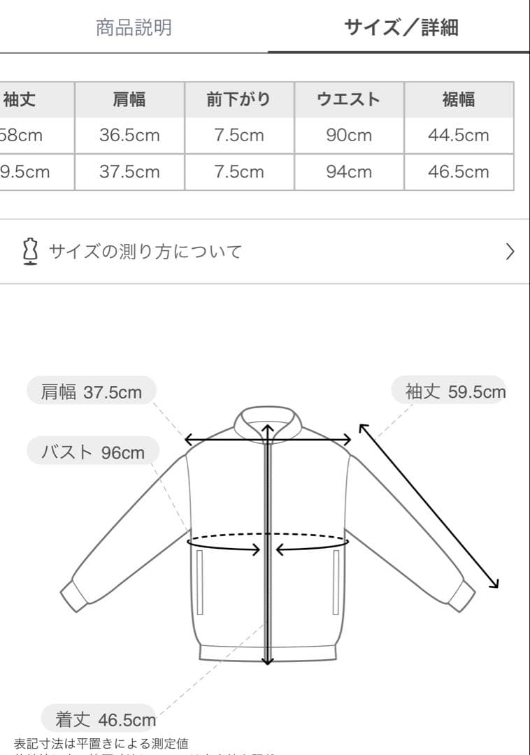 【新品】セルフォード　レザーライクノーカラージャケット