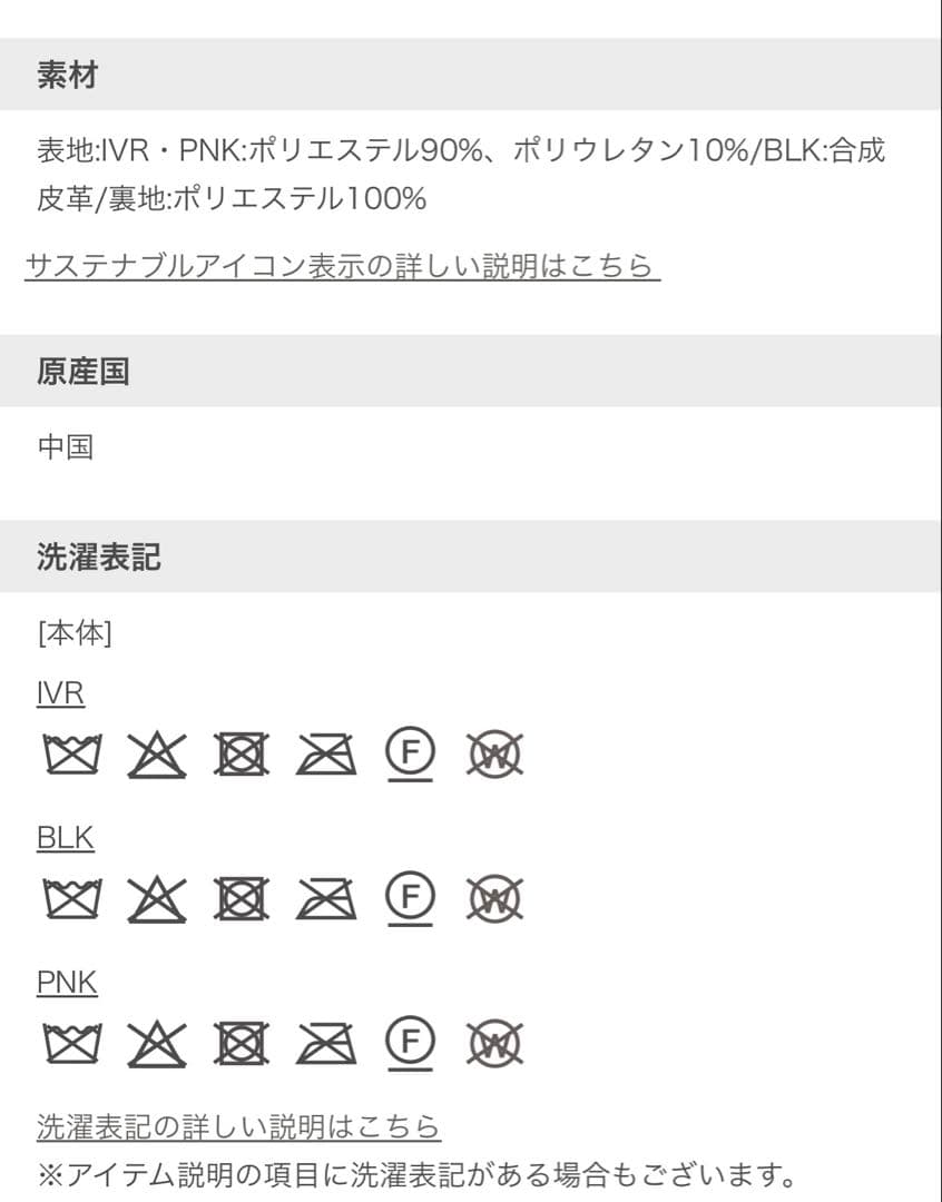 【新品】セルフォード　レザーライクノーカラージャケット