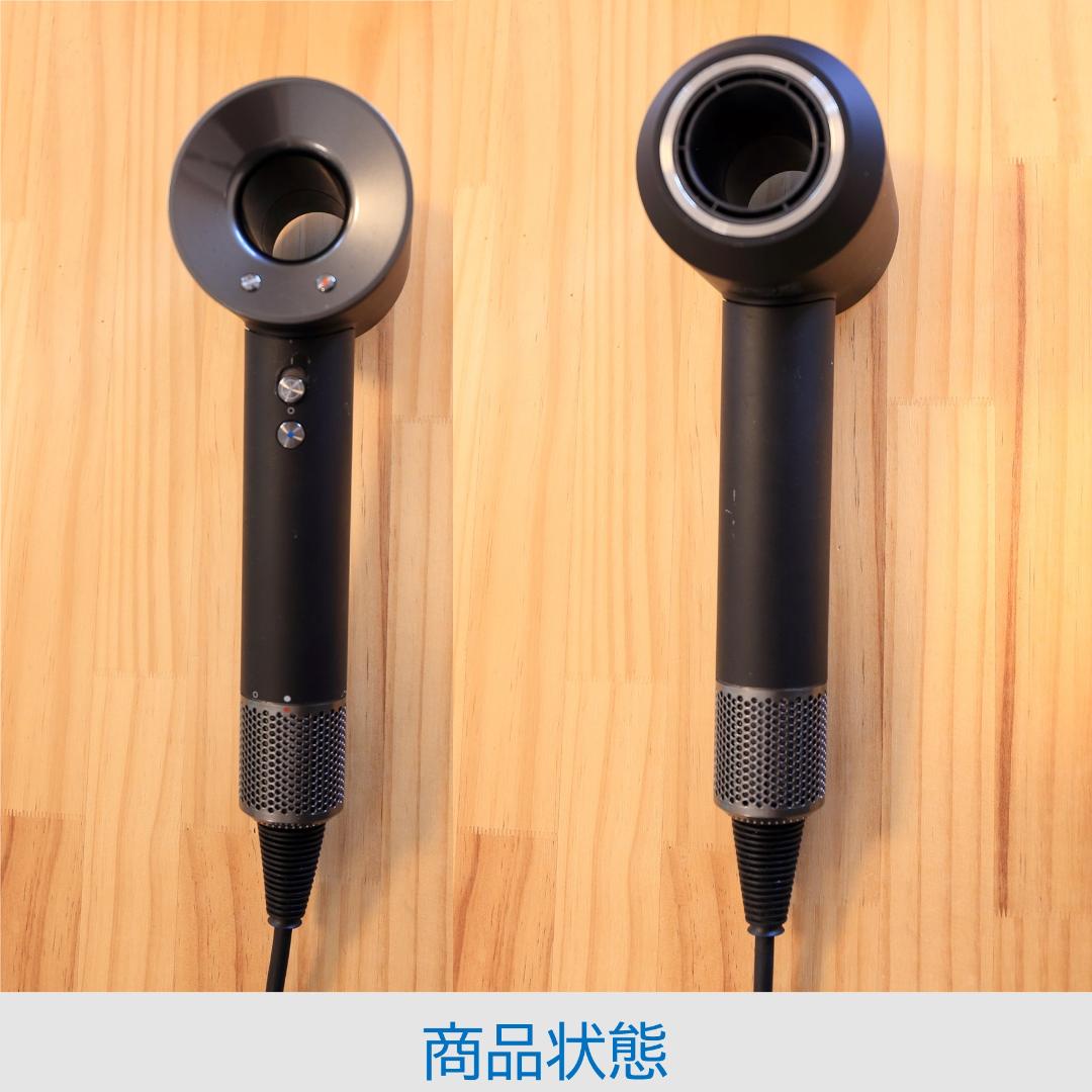 【送料込み】Dyson Supersonic ヘアドライヤー ニッケル HD08