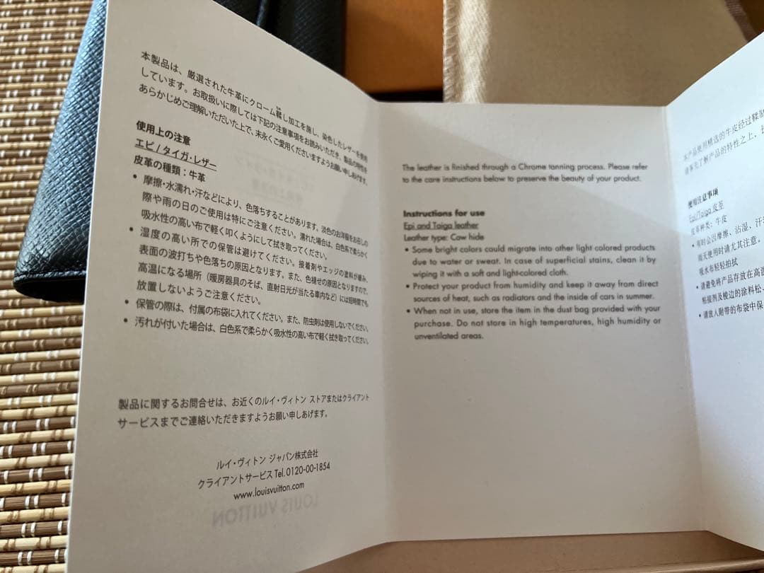 ま*ー様 LOUIS VUITTON ブラック6連キーケース エピ