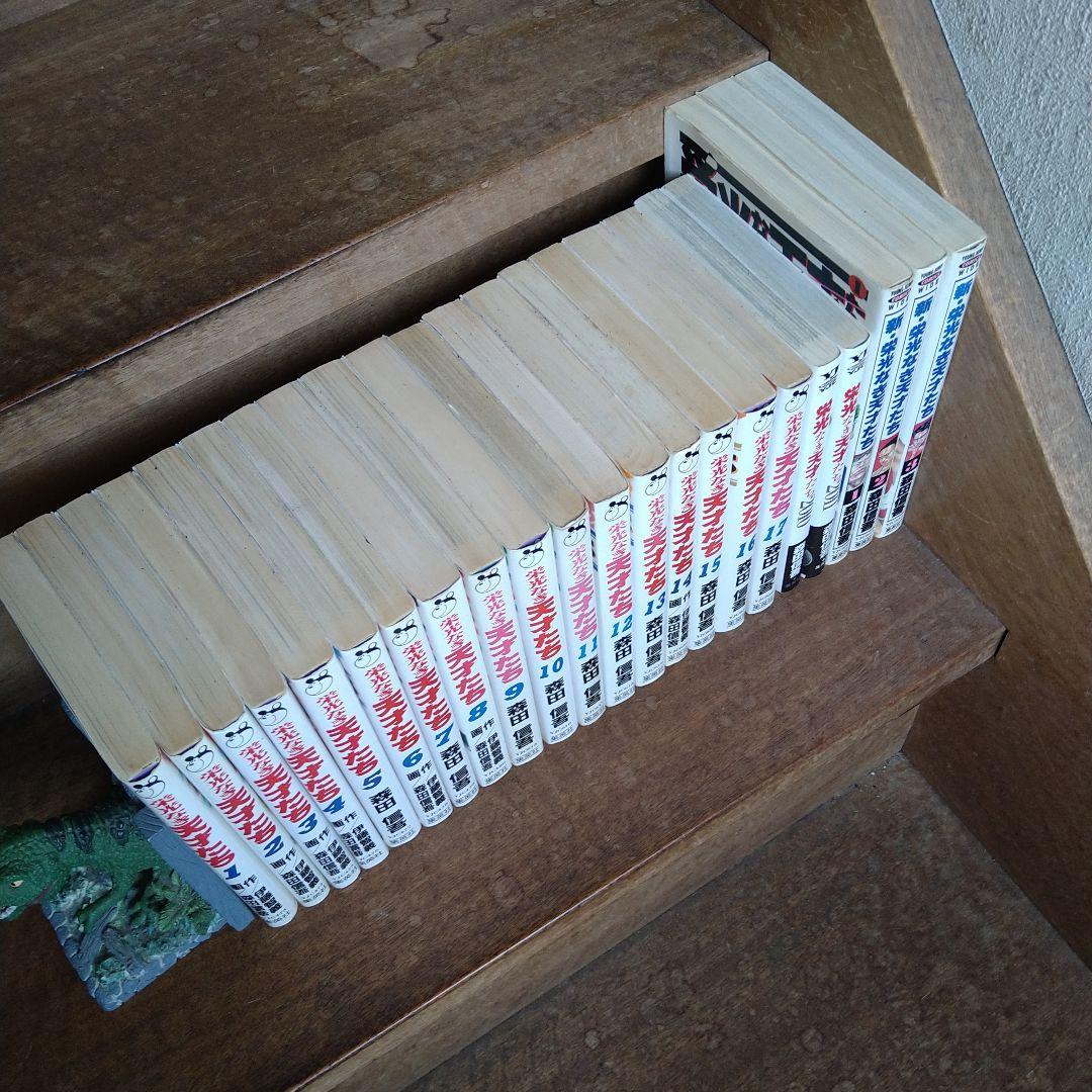 【全巻初版】栄光なき天才たち 全巻(全17巻)他 計22冊