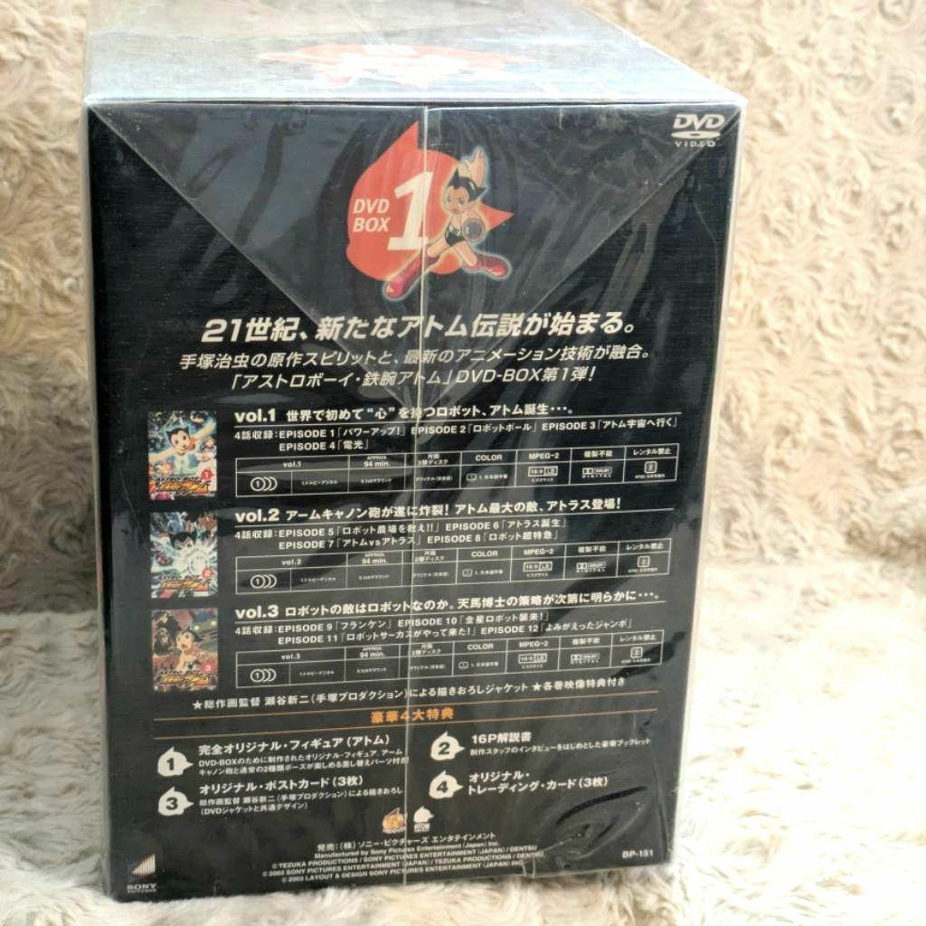 【未開封】アストロボーイ 鉄腕アトム DVD-BOX1 特典 フィギュア付