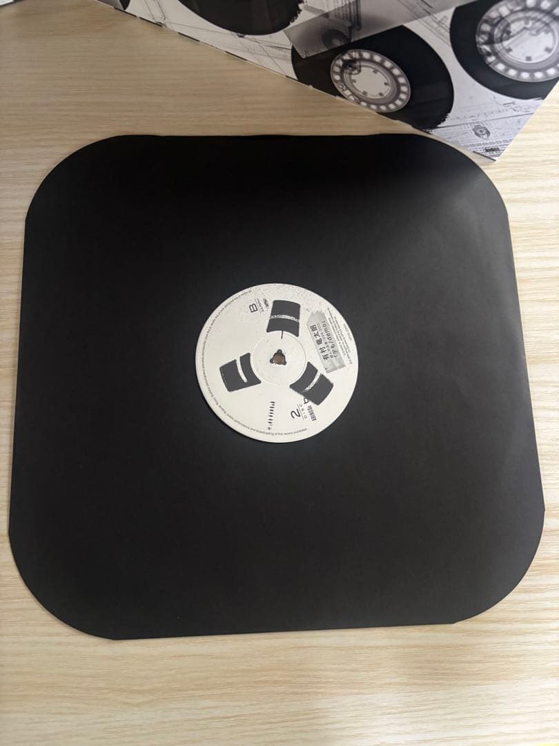 有村竜太朗 demo デも demo#1 #2 レコード