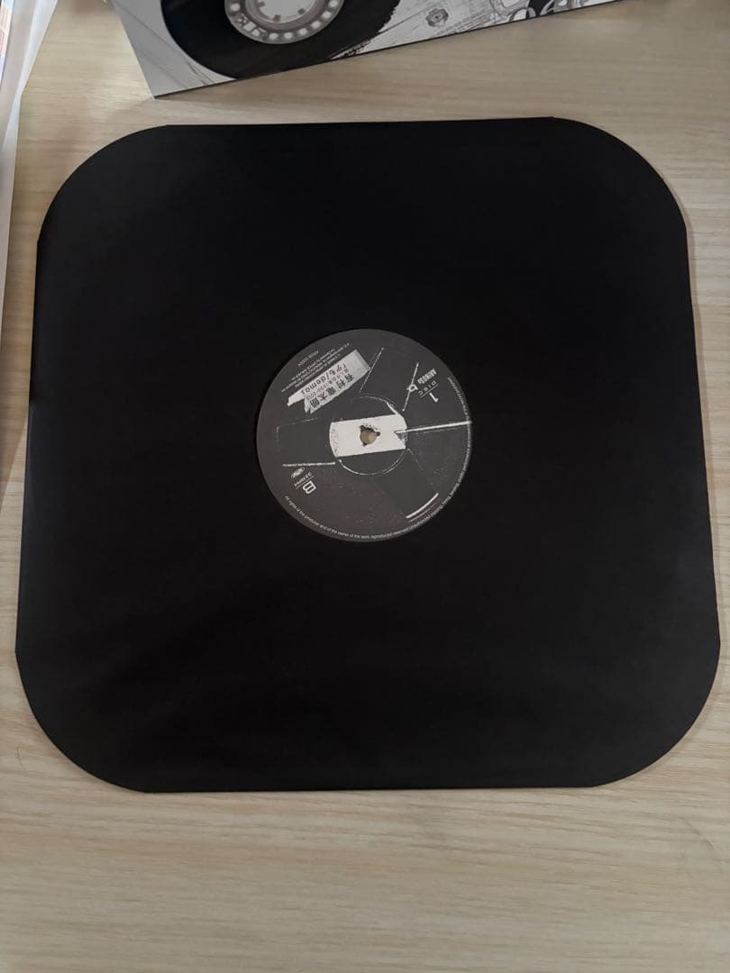 有村竜太朗 demo デも demo#1 #2 レコード