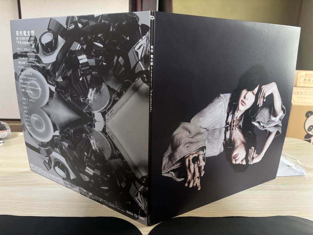 有村竜太朗 demo デも demo#1 #2 レコード