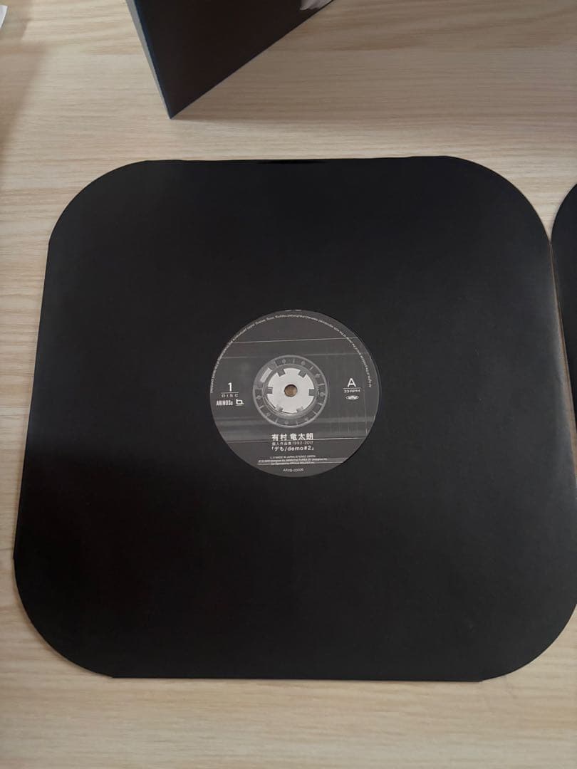 有村竜太朗 demo デも demo#1 #2 レコード