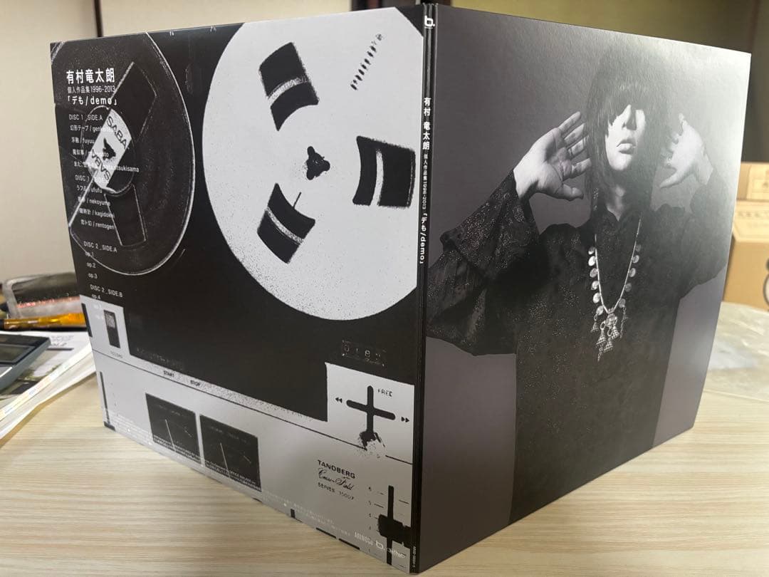 有村竜太朗 demo デも demo#1 #2 レコード