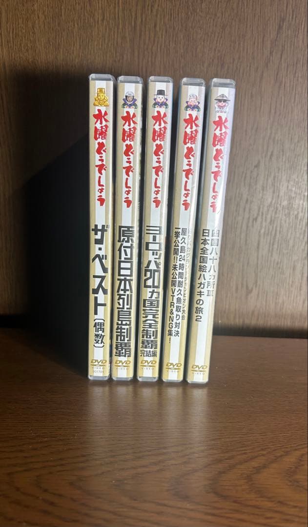 『 水曜どうでしょうDVD全集VOI.6 』5巻セット【箱なし】⭐︎