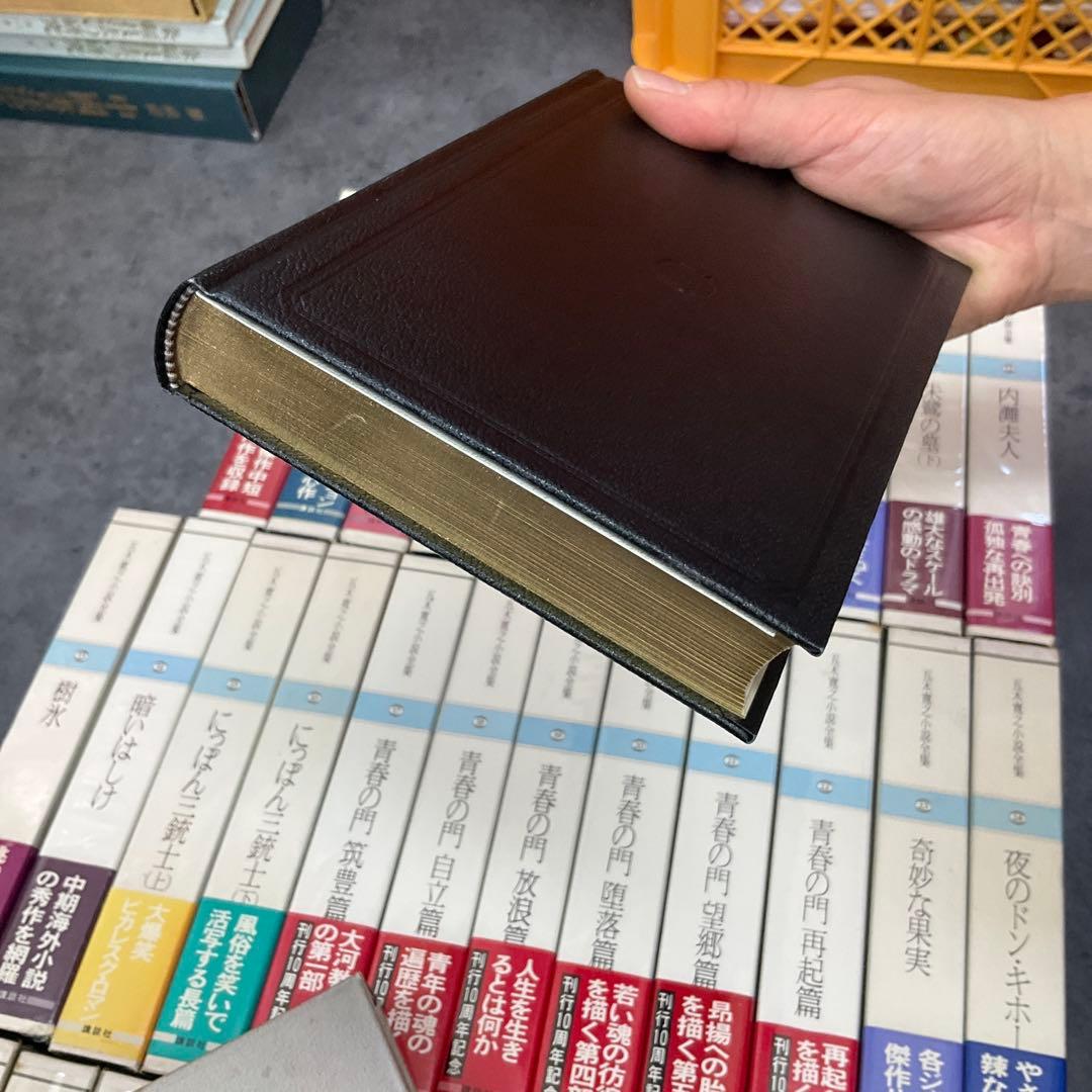 鉄*吉様 五木寛之　小説全集　36冊セット　講談社