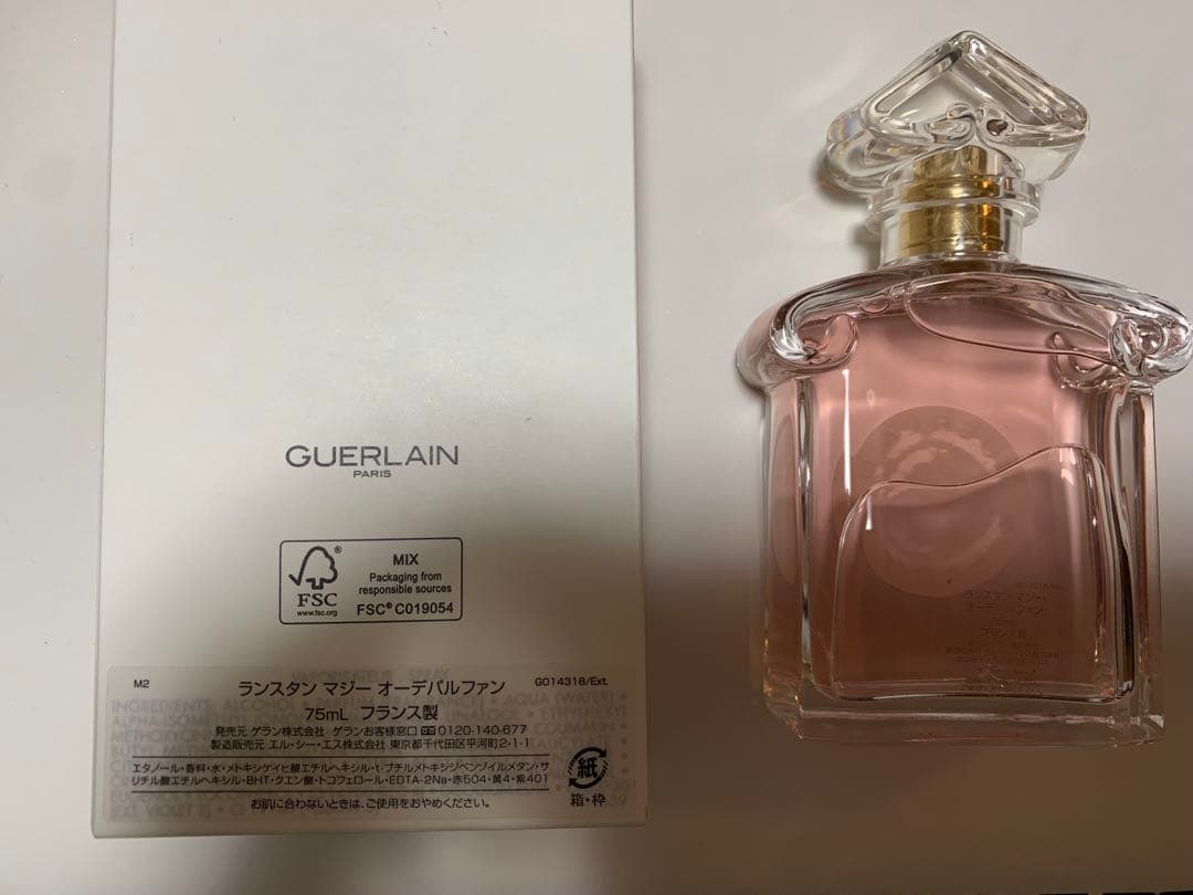 ほぼ未使用 ゲラン ランスタンマジー EDP 75ml