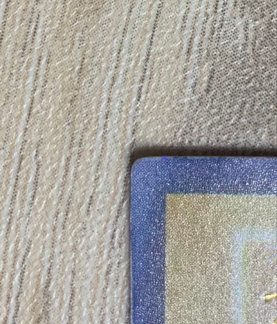 青眼の白龍 ブルーアイズホワイトドラゴン 初期ウルトラレア