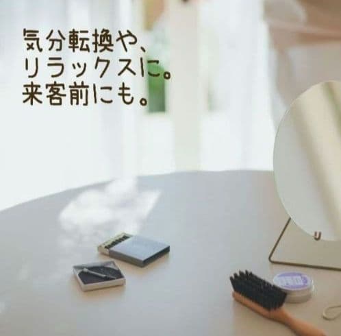 【完売品】 hibi ひとめせんぼん マッチタイプのお香 新品