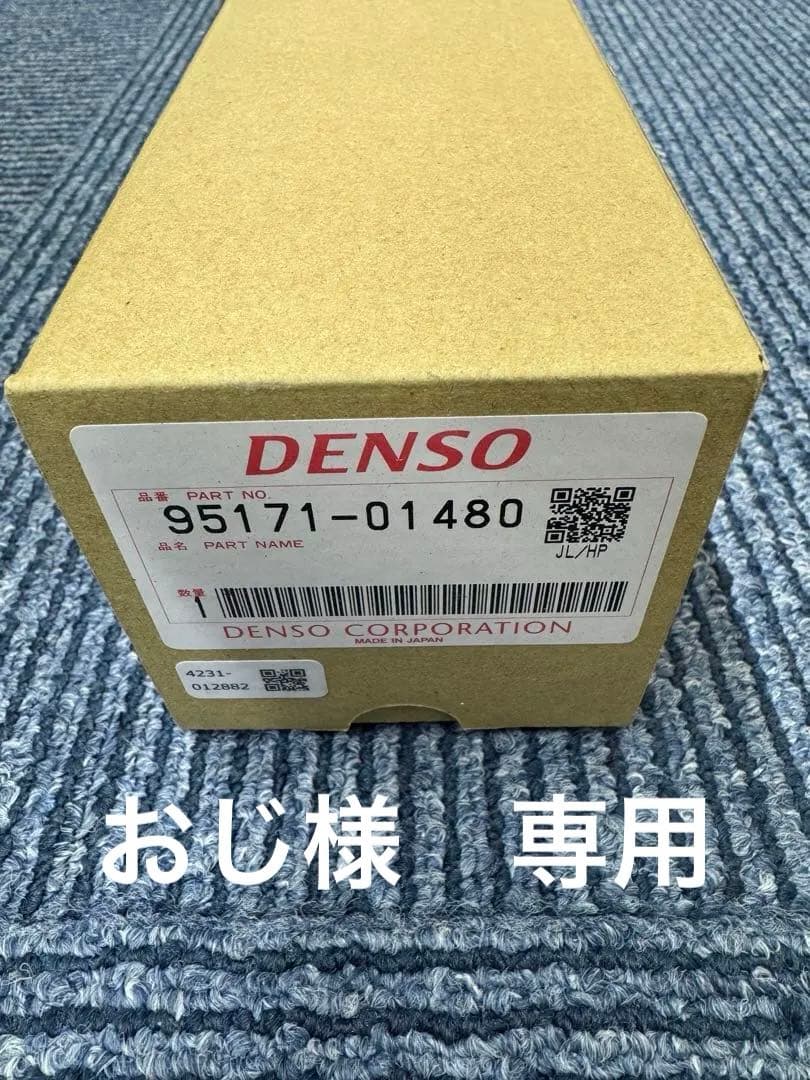 DENSO OBD検査用スキャンツール おじ