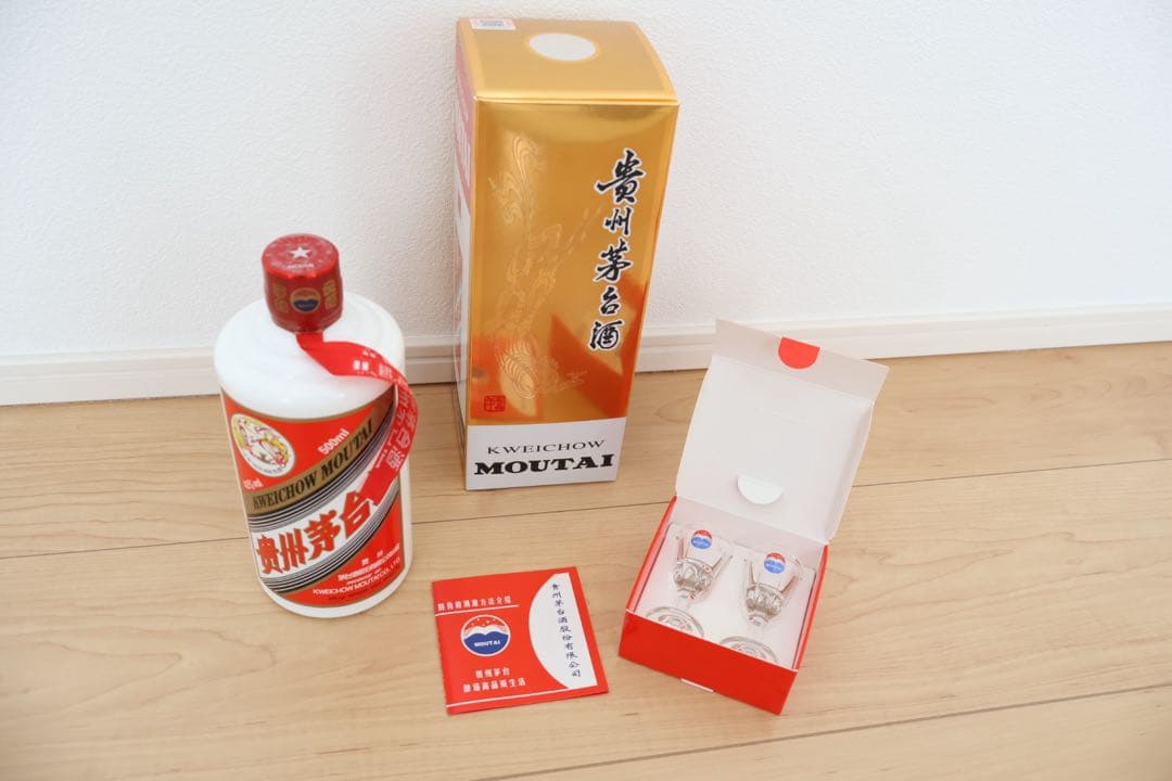 【未開封】中国白酒2本セット