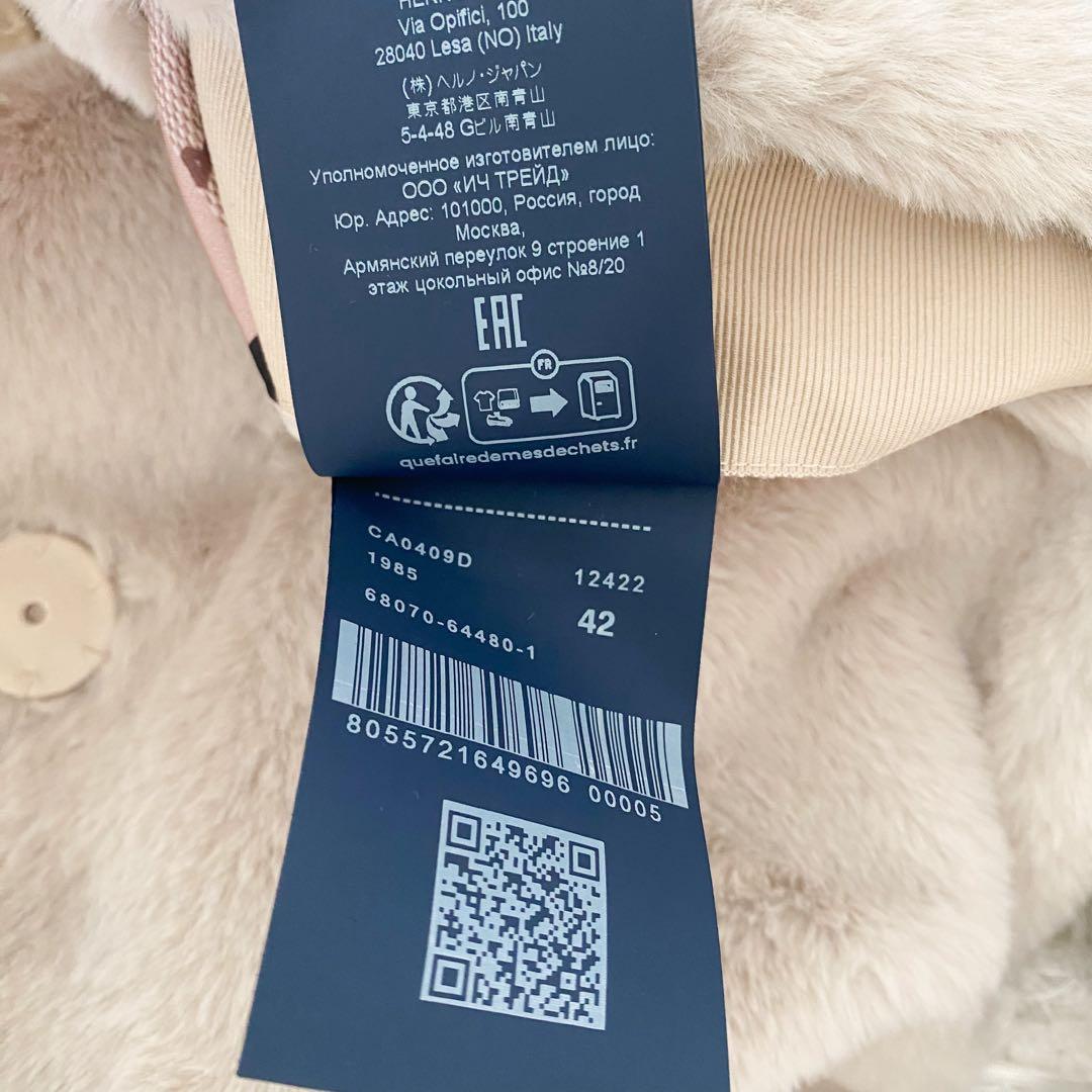 ★新品未使用★ヘルノHERNOファーコート★